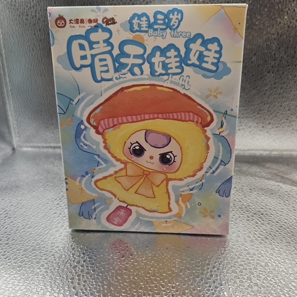 Baby Three Sunny Baby Plush Cureplaneta *Liquid Eyes* Blue Grumpy w/ Box & Card - Picture 3 of 6